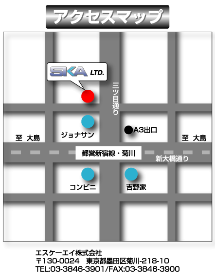 エスケーエイ株式会社